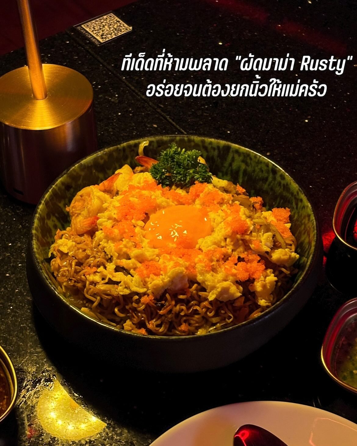 รัสตี้ บีเคเค Sharing Set for 2 People