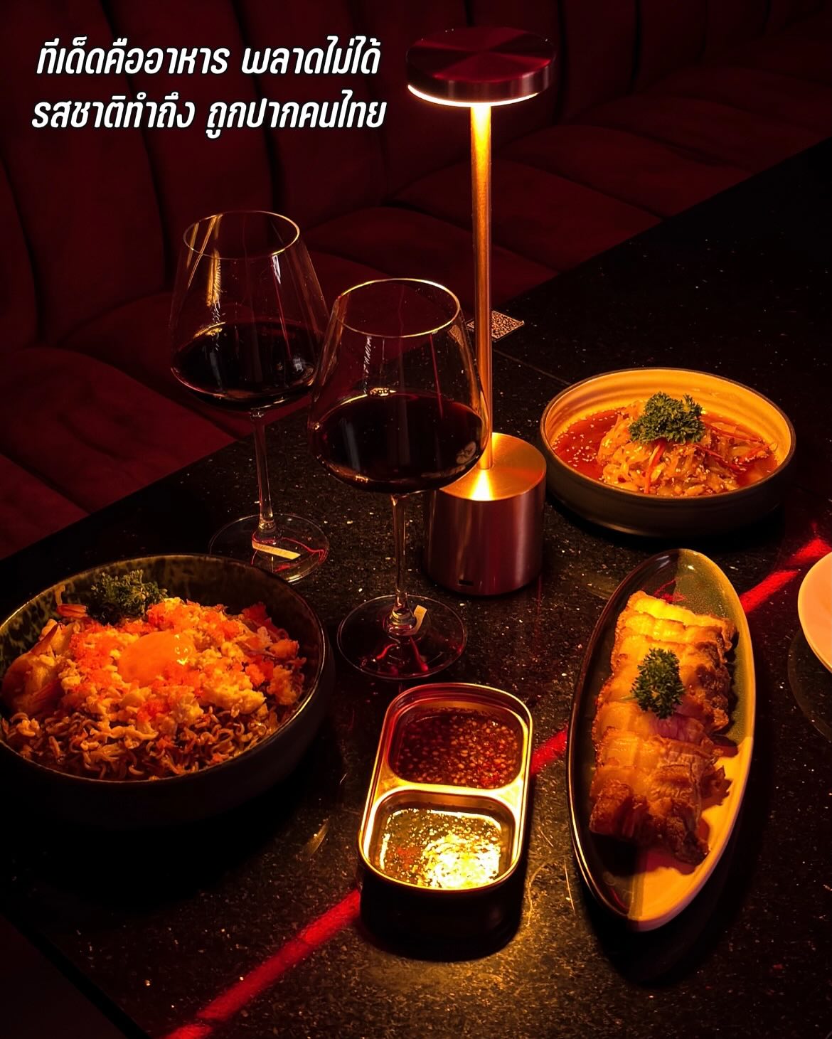 รัสตี้ บีเคเค Sip & Dine for 2 People