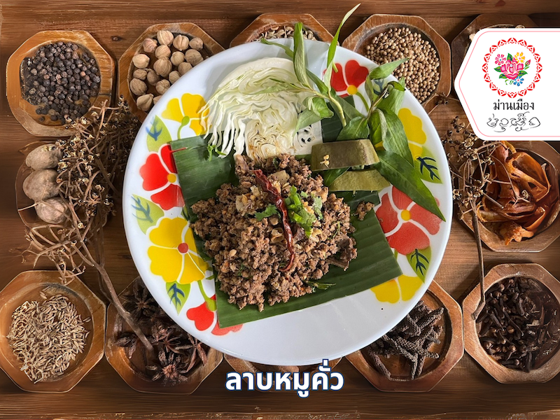 Maan Muang Sharing Set for 2 People