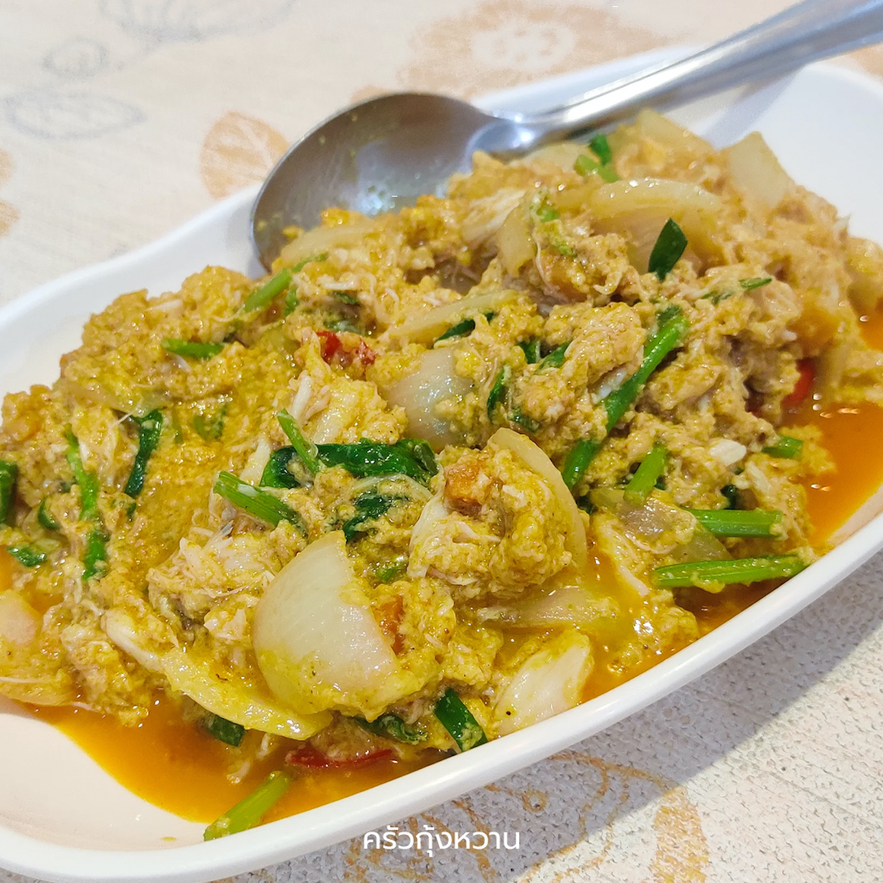 Krua Kung Waan Sharing Set for 4 People