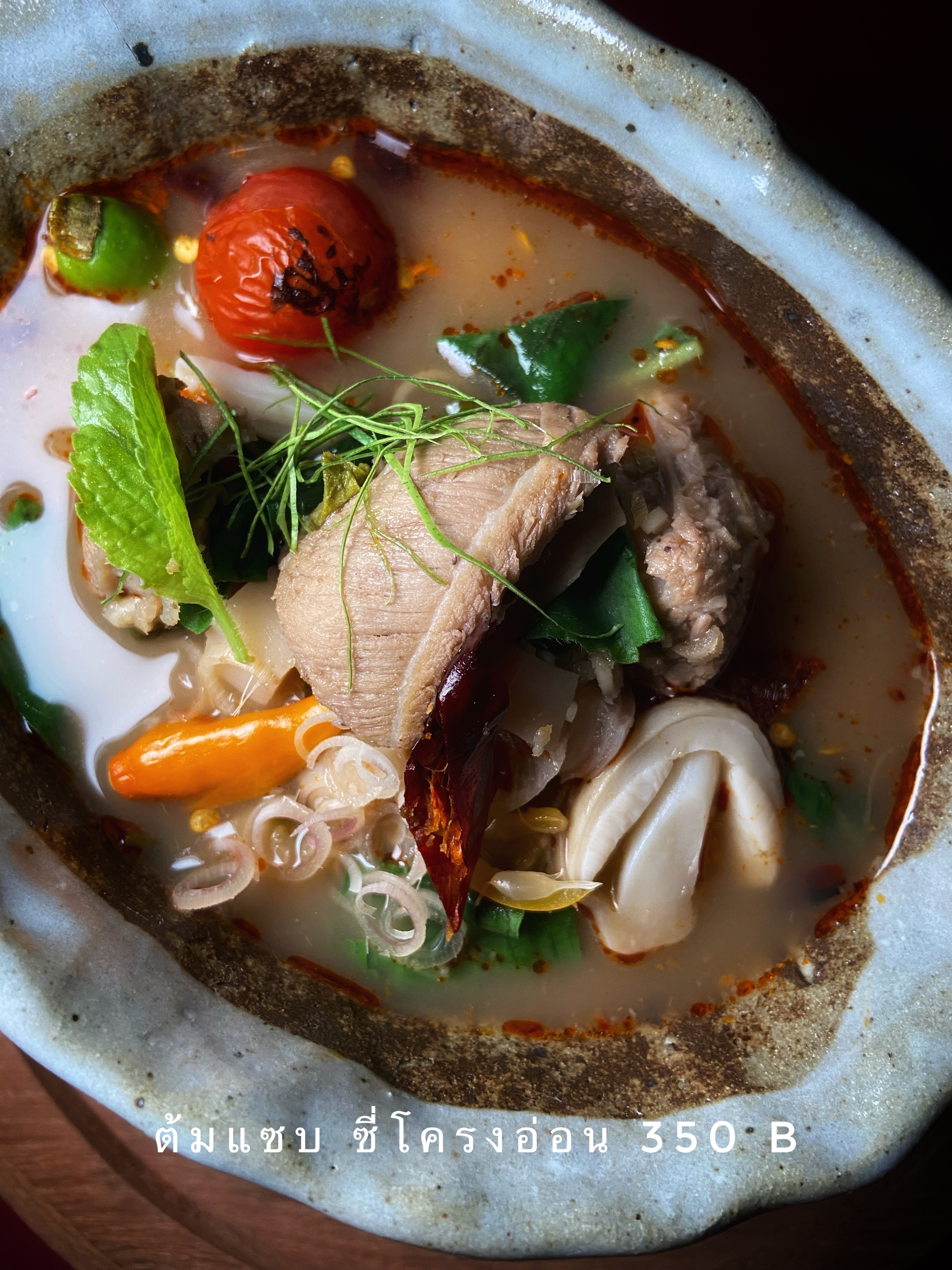 Kaenkrung Premium Set for 2 People