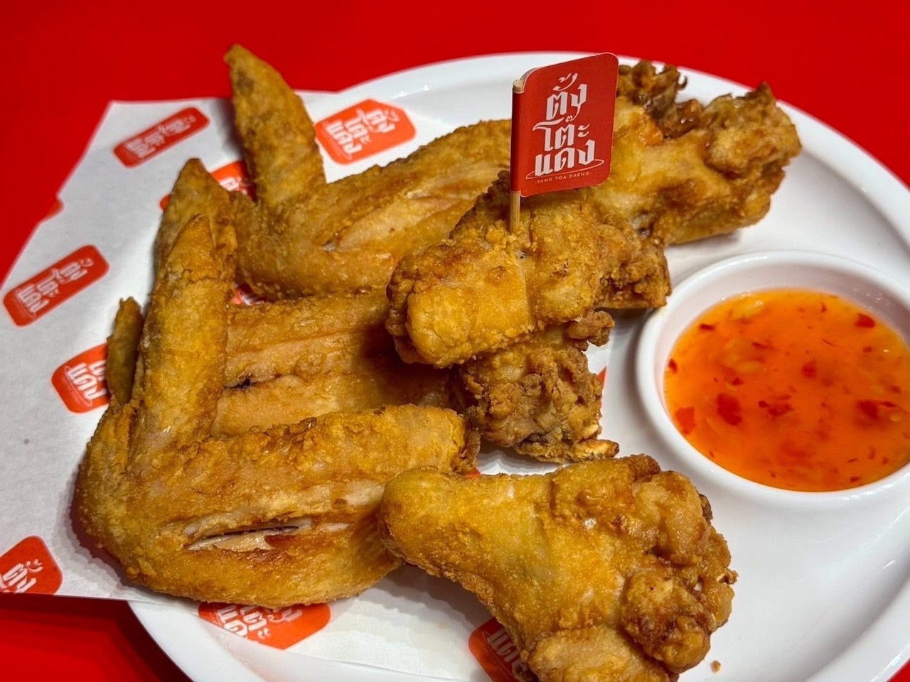 TANG TOA DAENG Sharing Set for 3 People