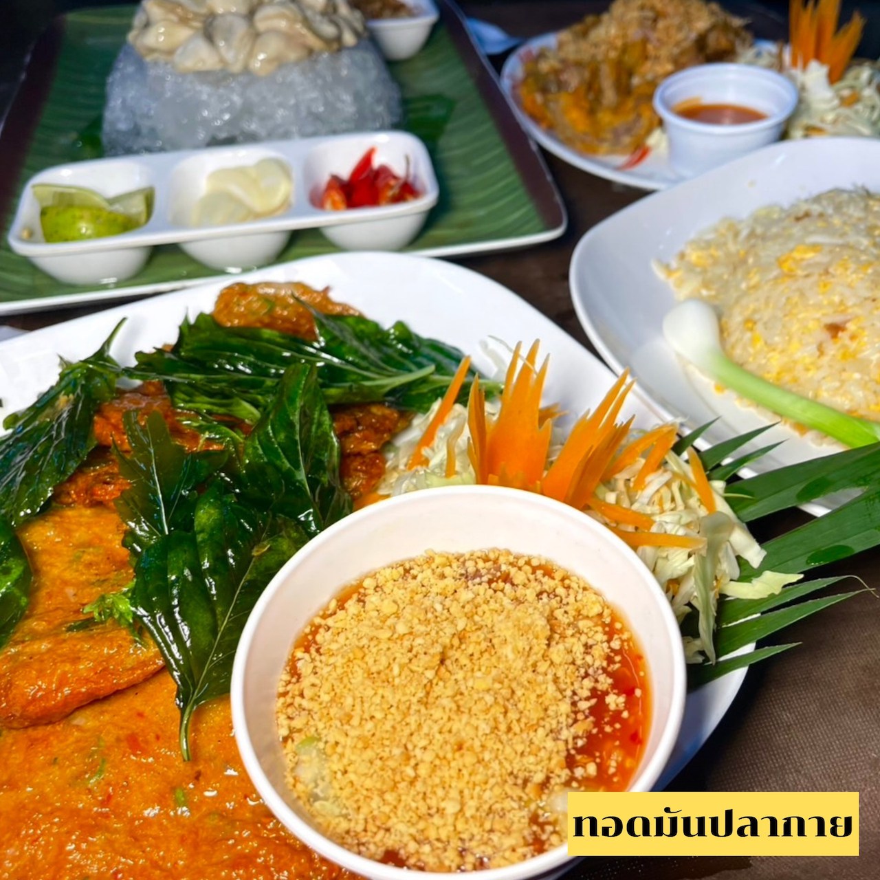 Phahon View - Khao Ngu (Ratchaburi) Sharing Set for 4 People