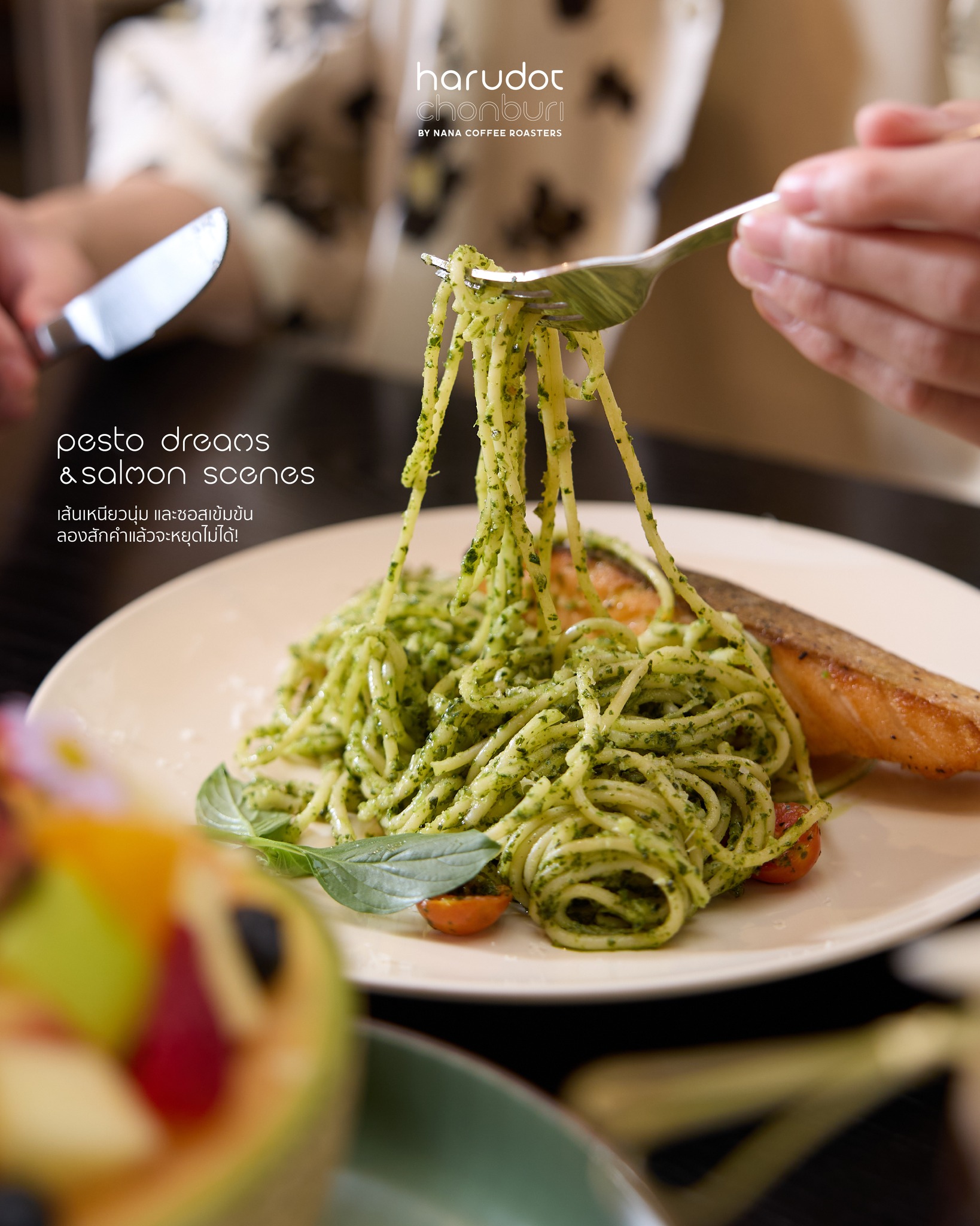 Harudot by Nana Coffee Roasters (Chonburi) Lunch Set for 2 People