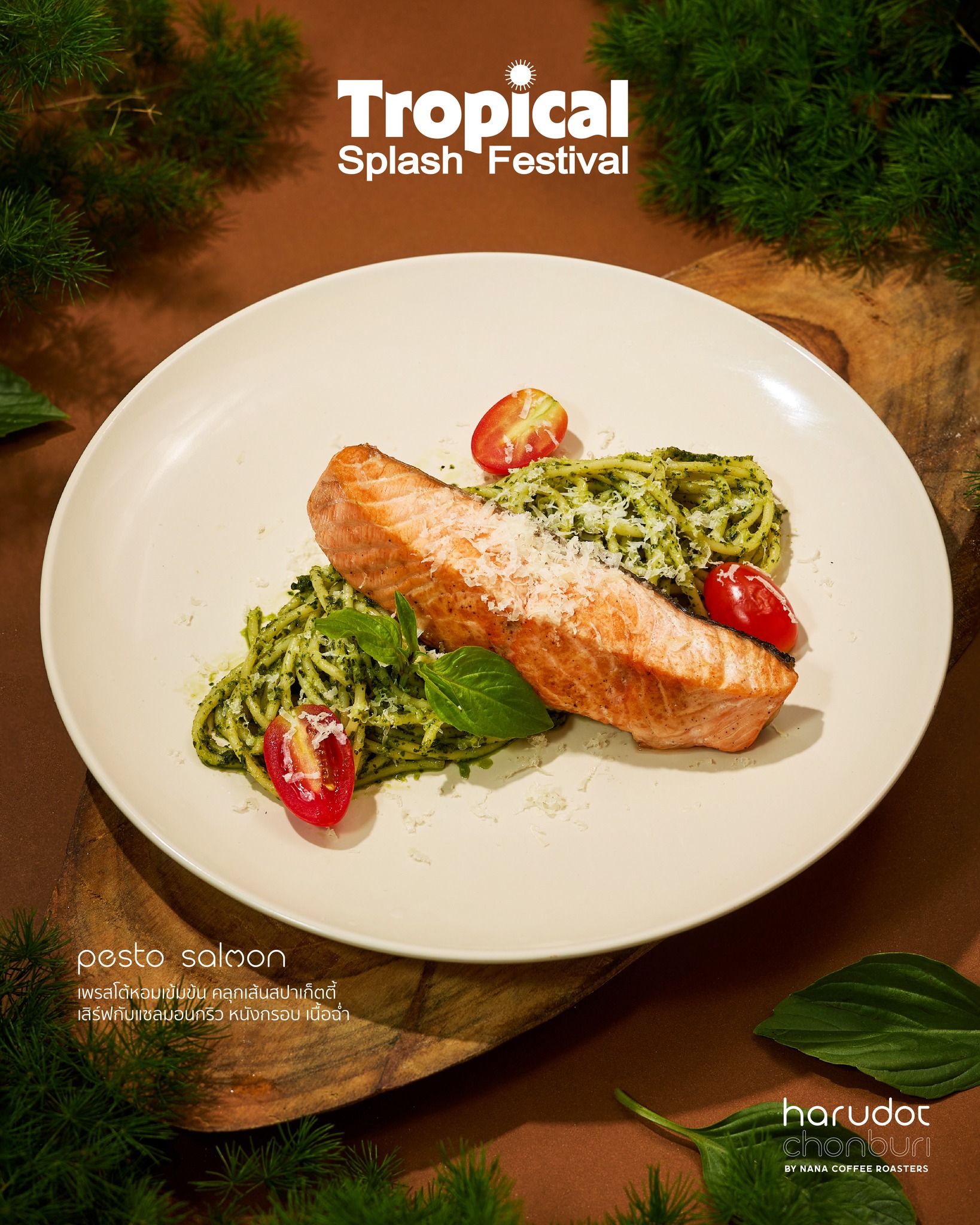 Harudot by Nana Coffee Roasters (Chonburi) Sharing Set for 3 People