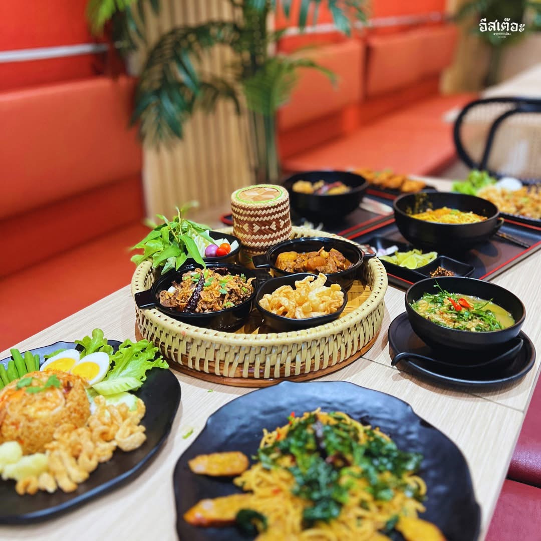 Eatter A-Han Khon Muang  Sharing Set for 3 People