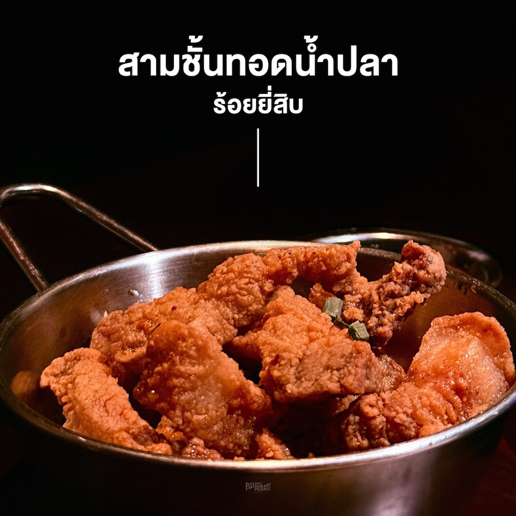 Ralph House Sharing Set for 2 People