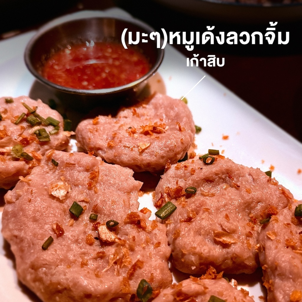 Ralph House Sharing Set for 4 People