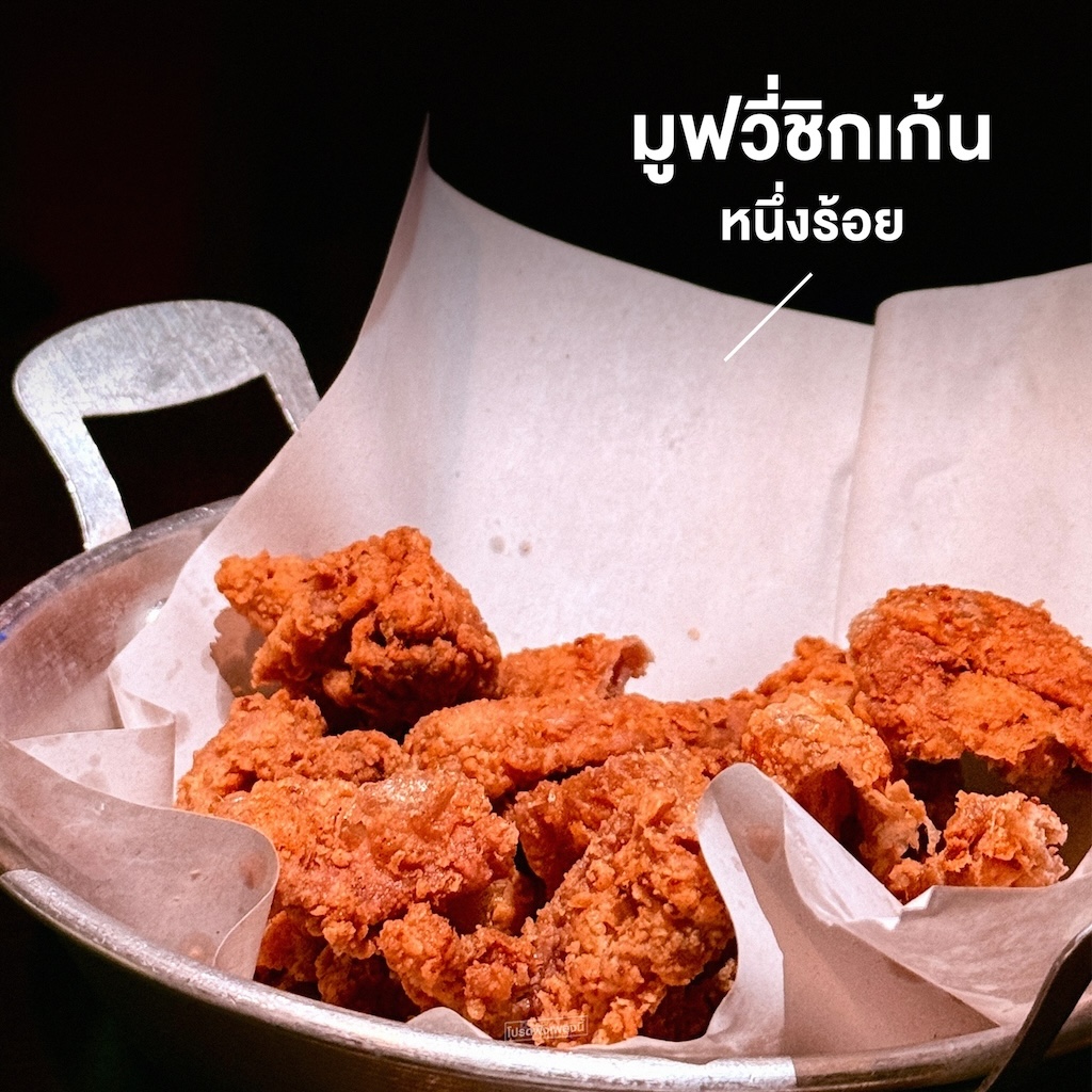 Ralph House Sip & Dine for 4 People