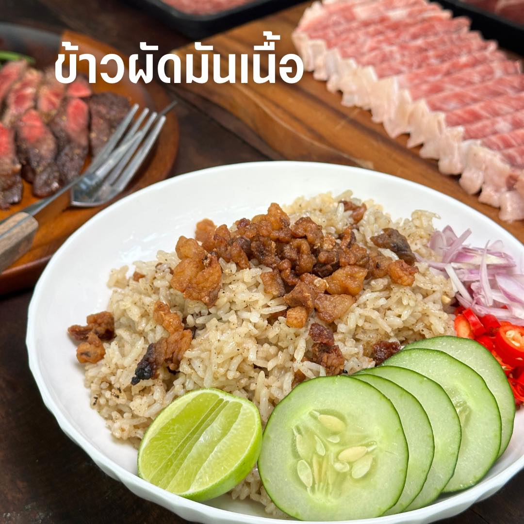 Baan Nuea Yaang Sharing Set for 2 People