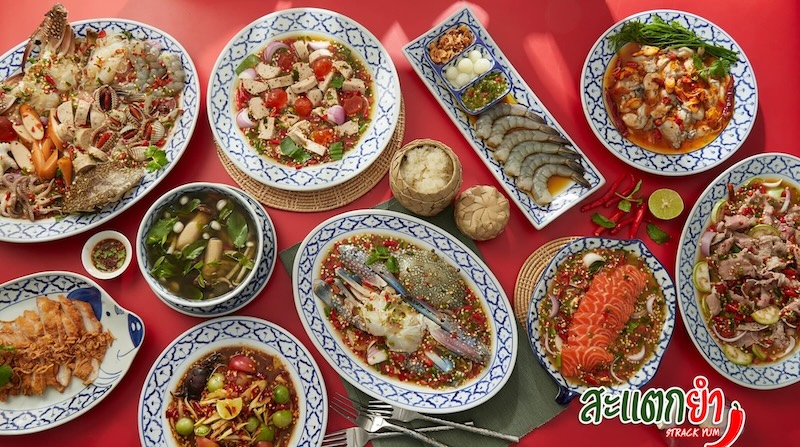 สะแตกยำ เซนทรัล พระราม 9 Sharing Set for 4 People