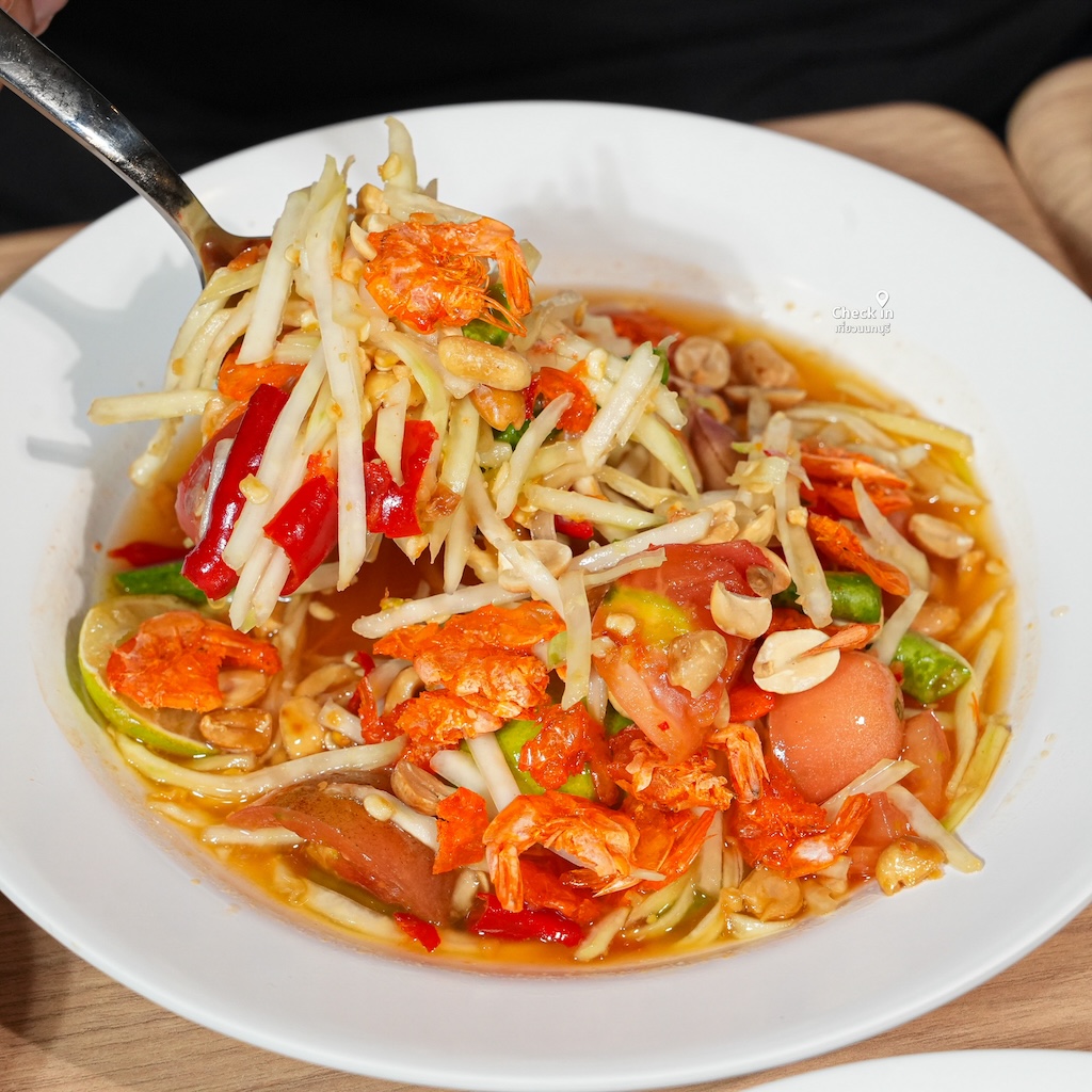 จ๊วดจ๊าด ราชพฤกษ์ Sharing Set for 3 People