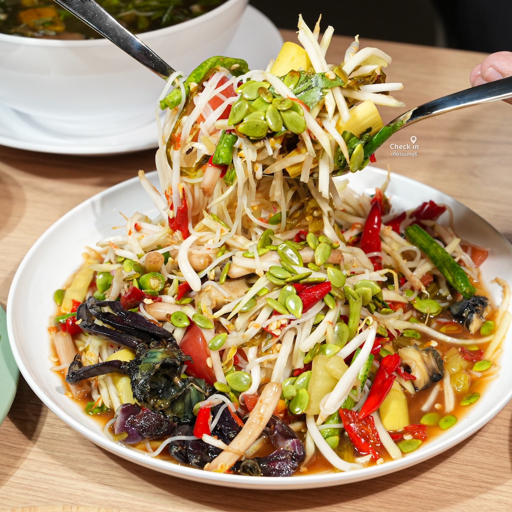 จ๊วดจ๊าด ราชพฤกษ์ Sip & Dine for 2 People