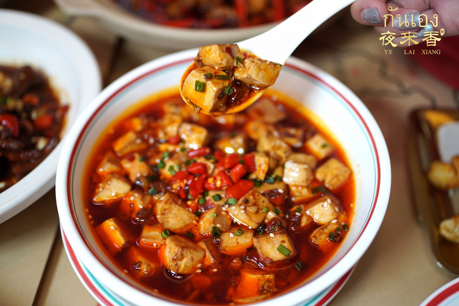 Ye Lai Xiang 夜来香 Mrt Huai Khwang Sharing Set for 3 People