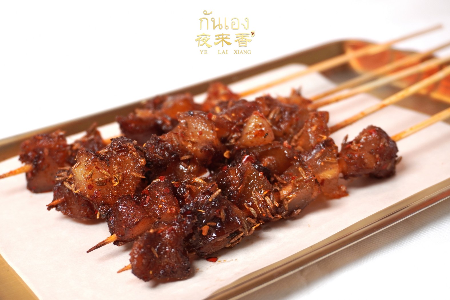 Ye Lai Xiang 夜来香 Mrt Huai Khwang Sharing Set for 4 People