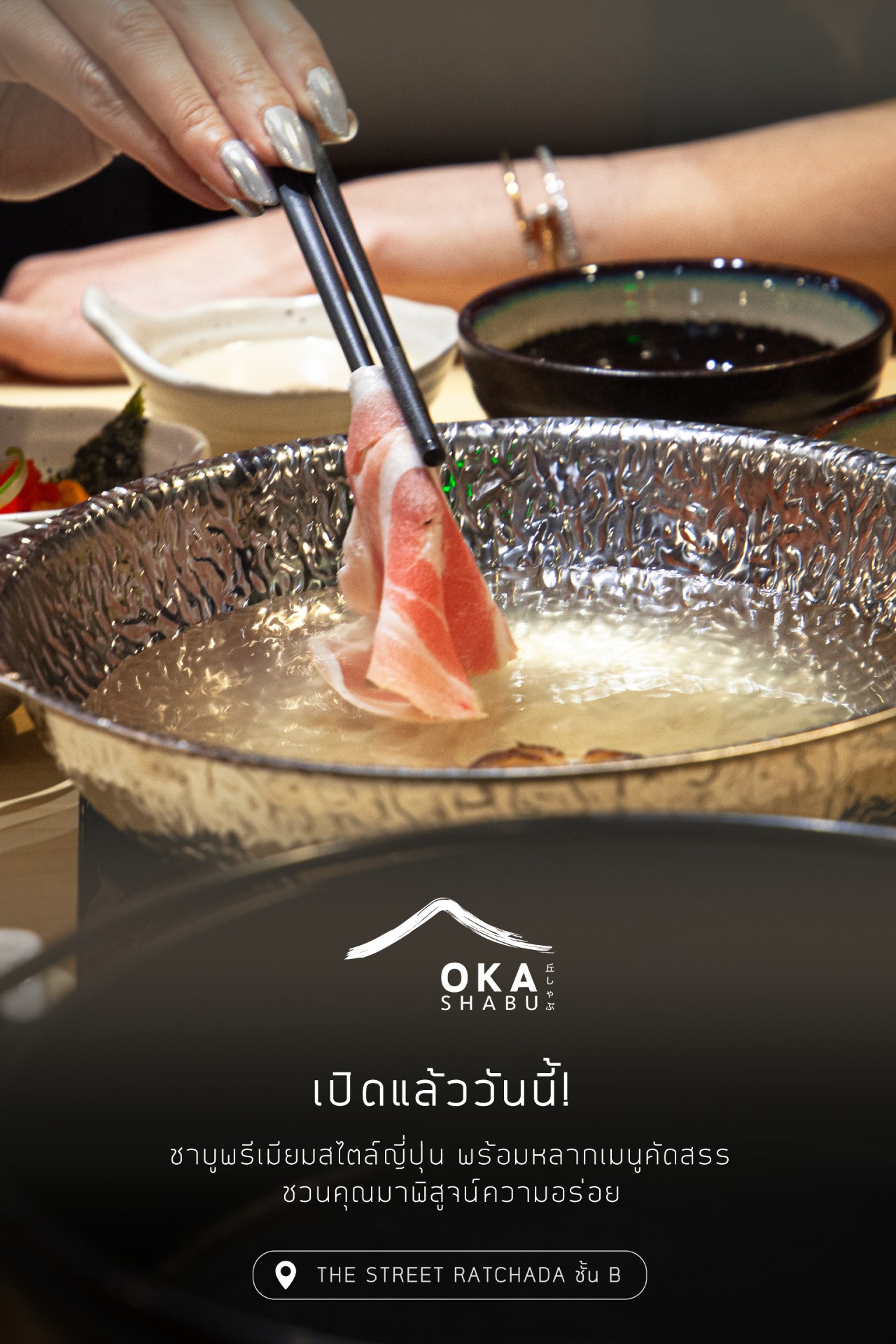 Oka Shabu Sharing Set for 4 People (Beef)