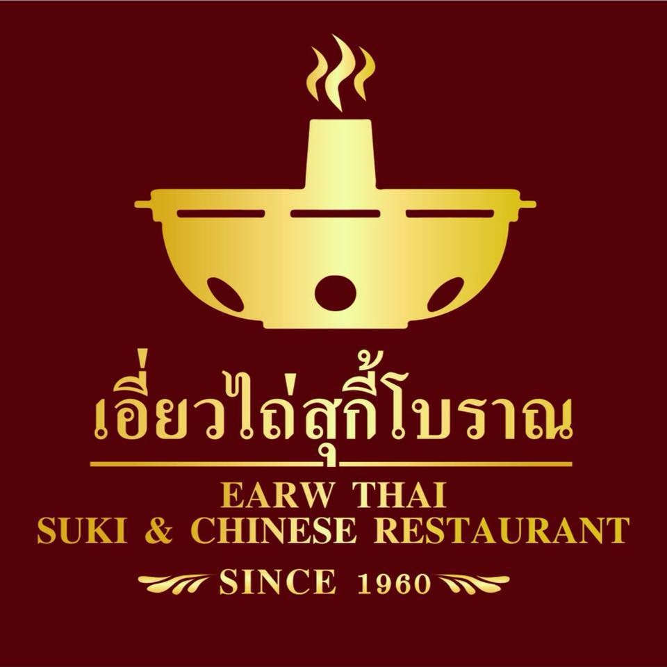 restuarant icon