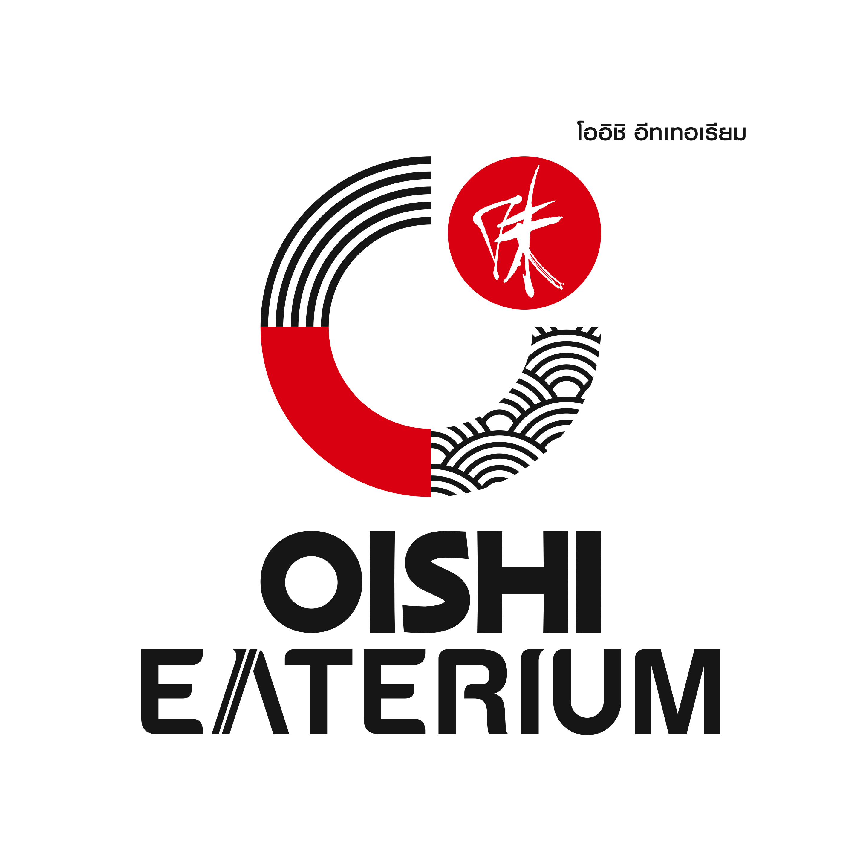 Oishi Eaterium Central Korat | Japanese Buffet - Affordable Dining ...