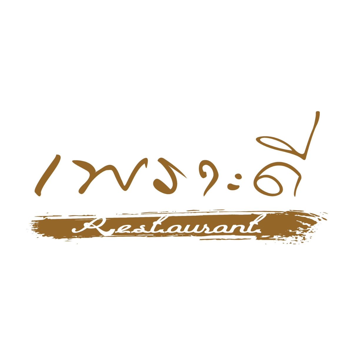 restuarant icon