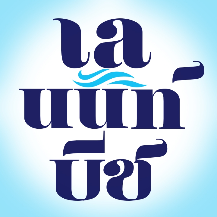 restuarant icon