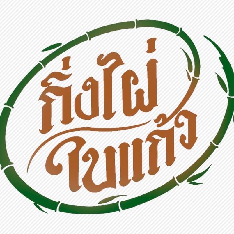 restuarant icon
