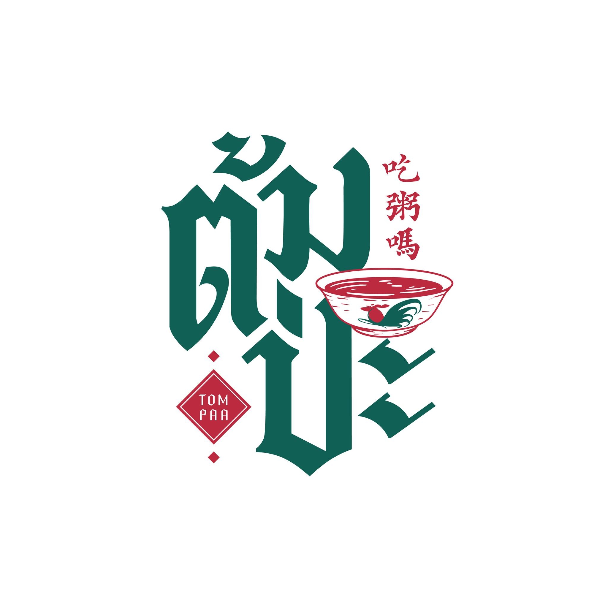 restuarant icon