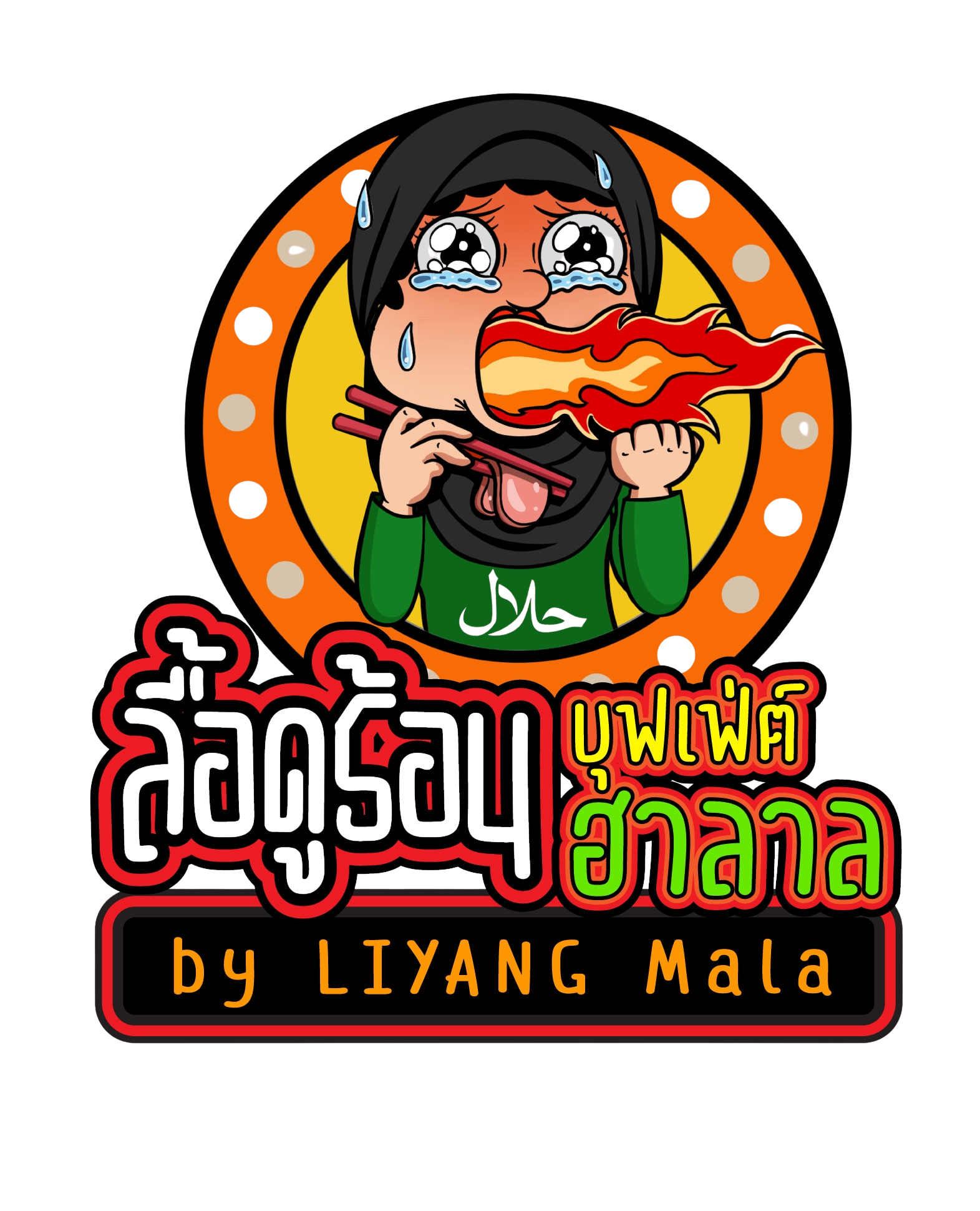 restuarant icon