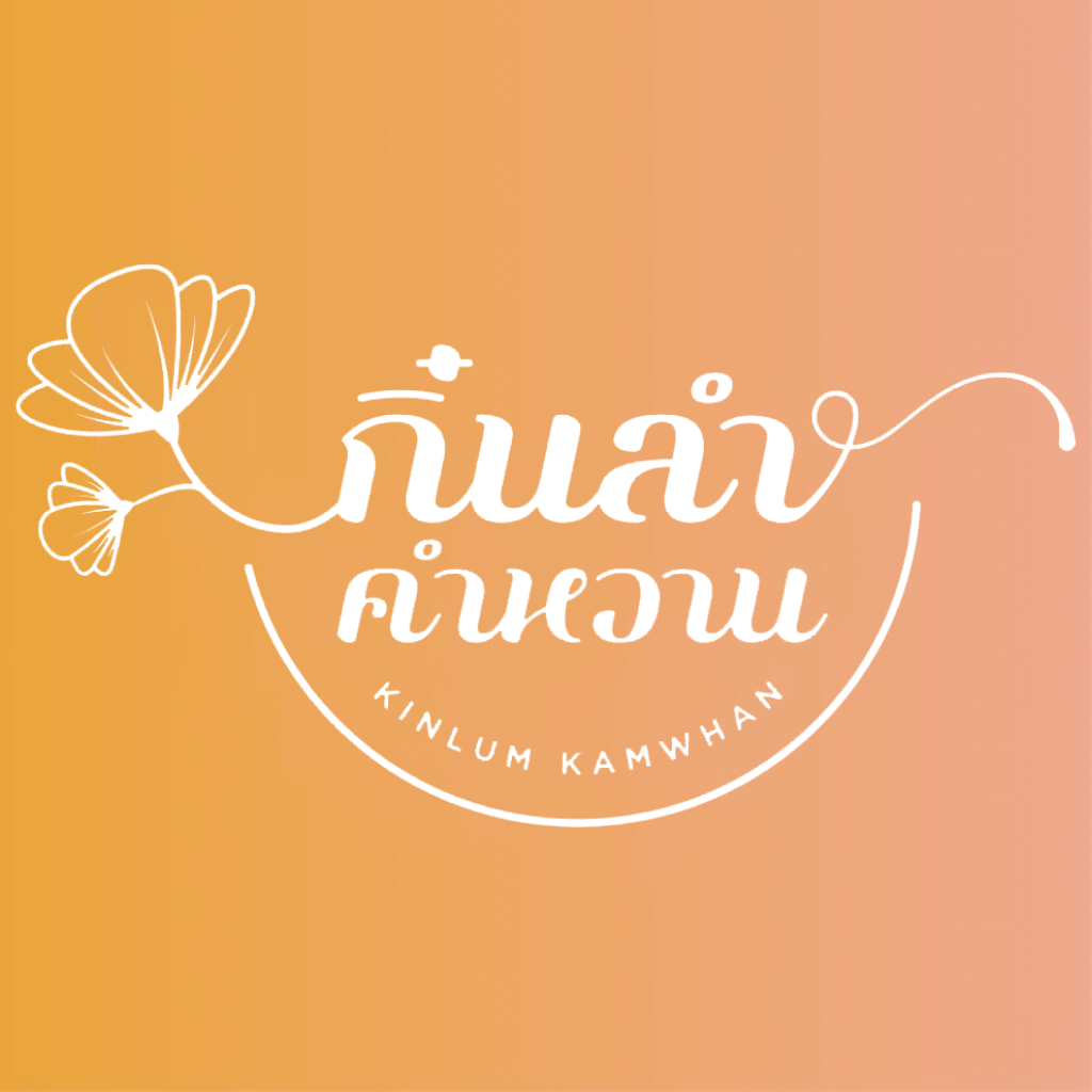 restuarant icon