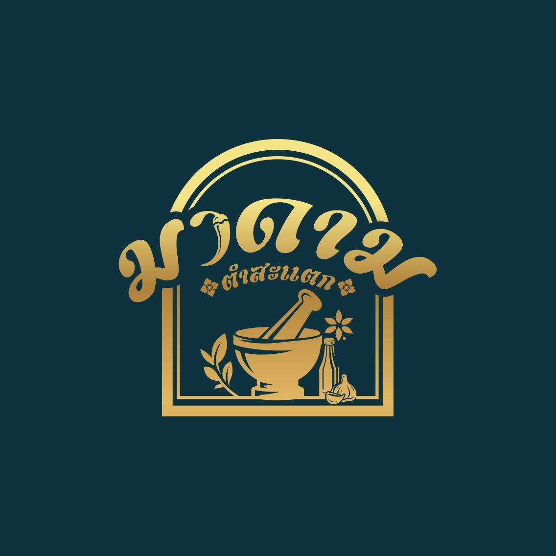 restuarant icon