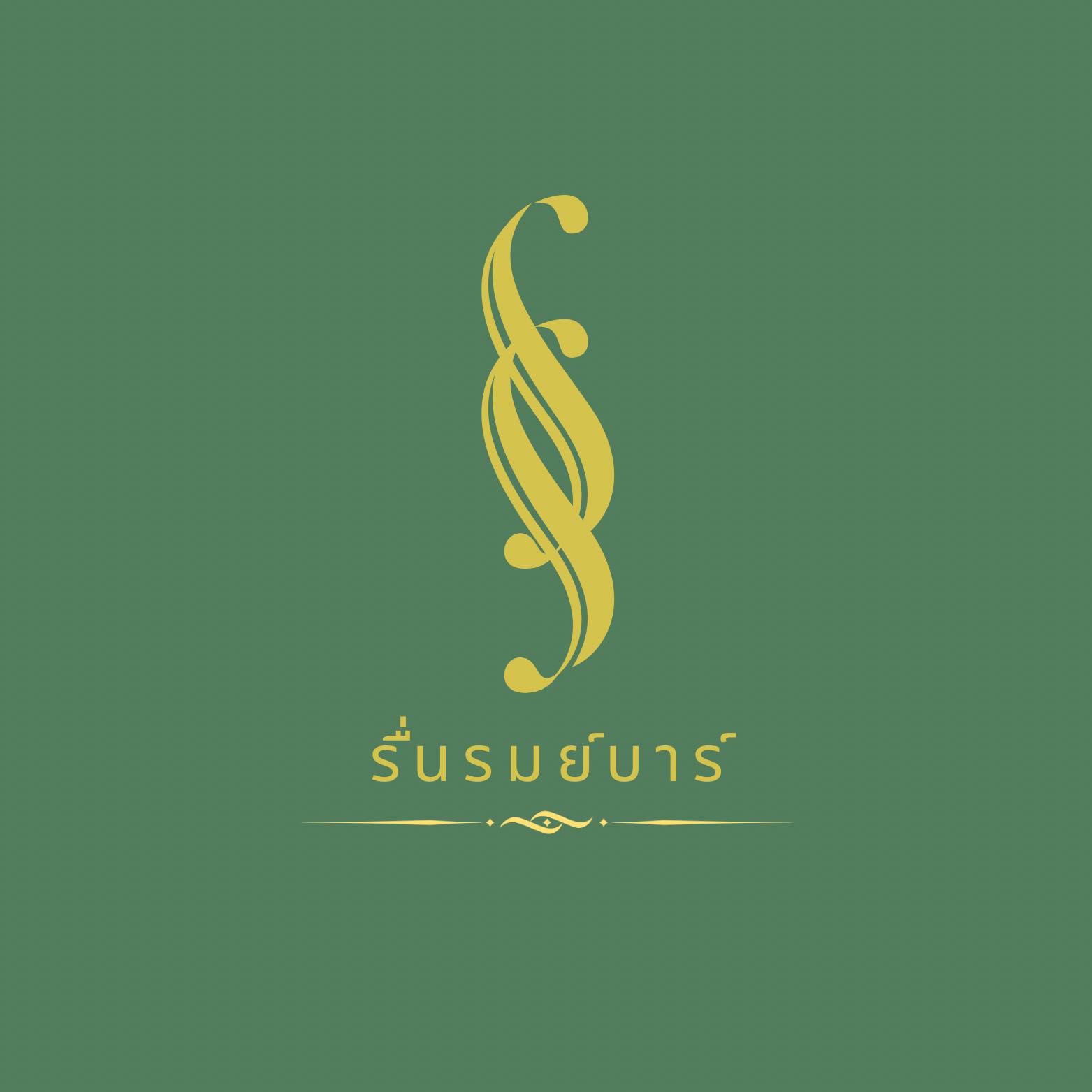 restuarant icon