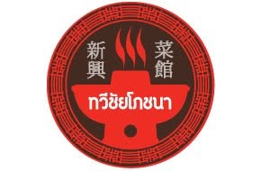 restuarant icon