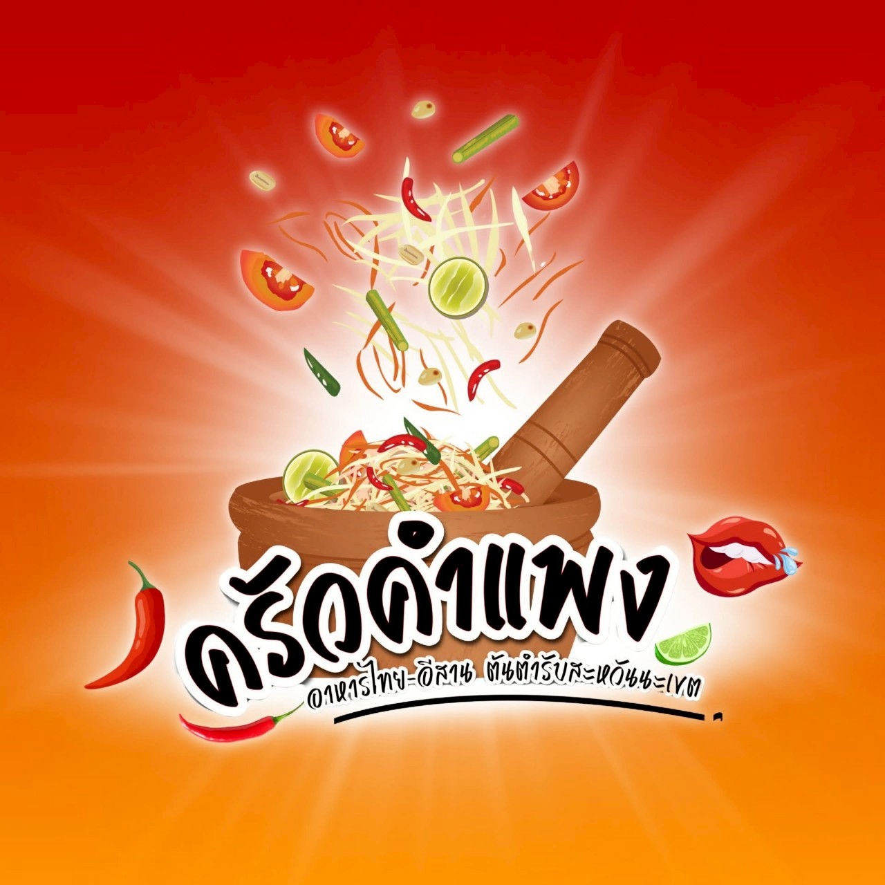 restuarant icon