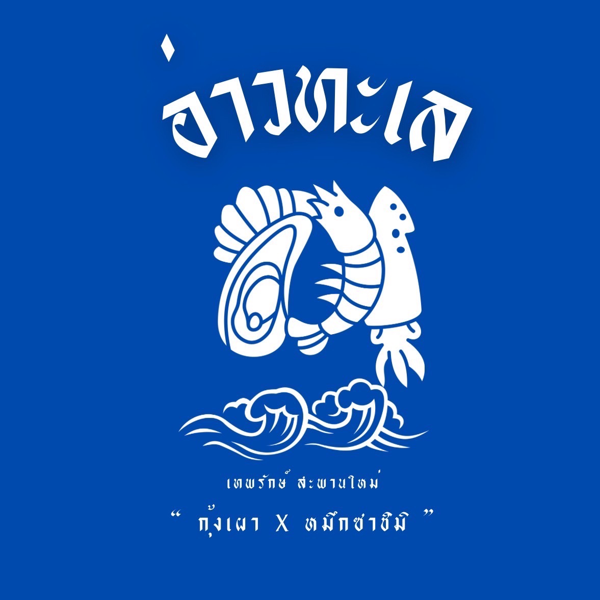 restaurant icon