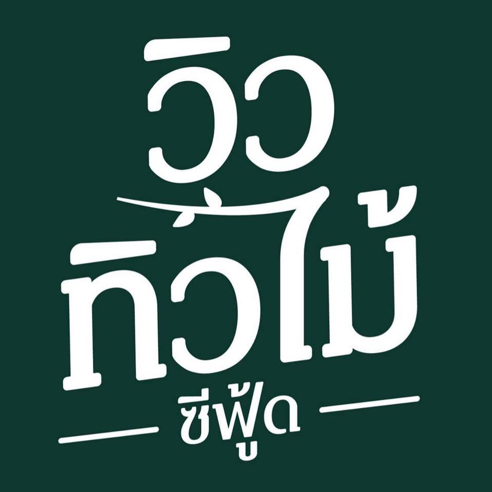 restaurant icon
