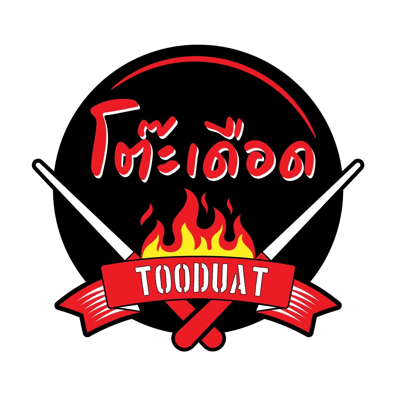 restaurant icon