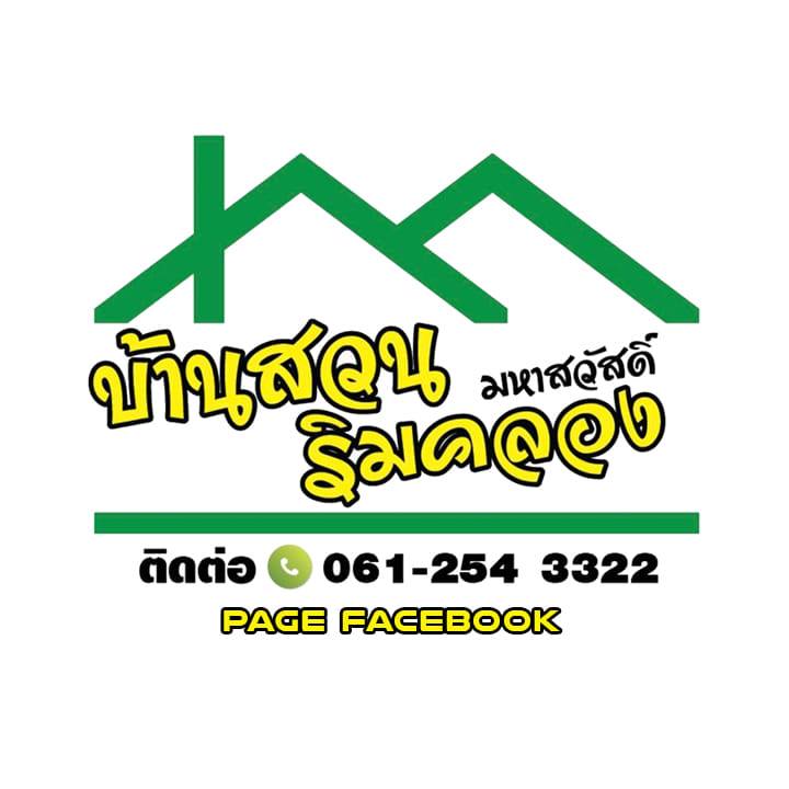 restaurant icon