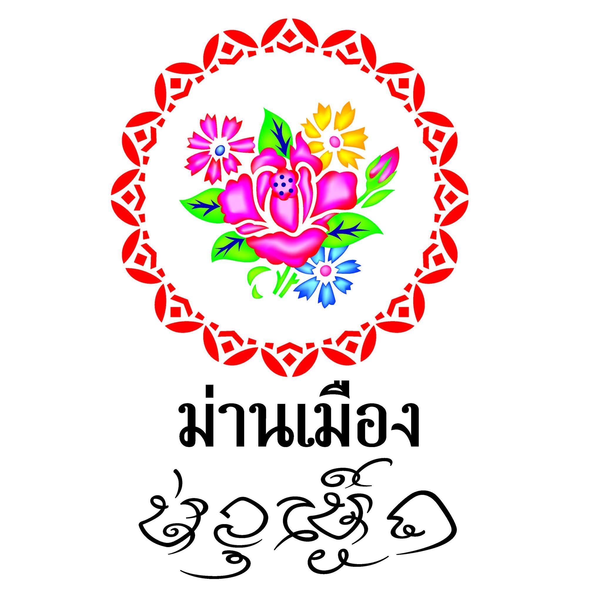 restuarant icon
