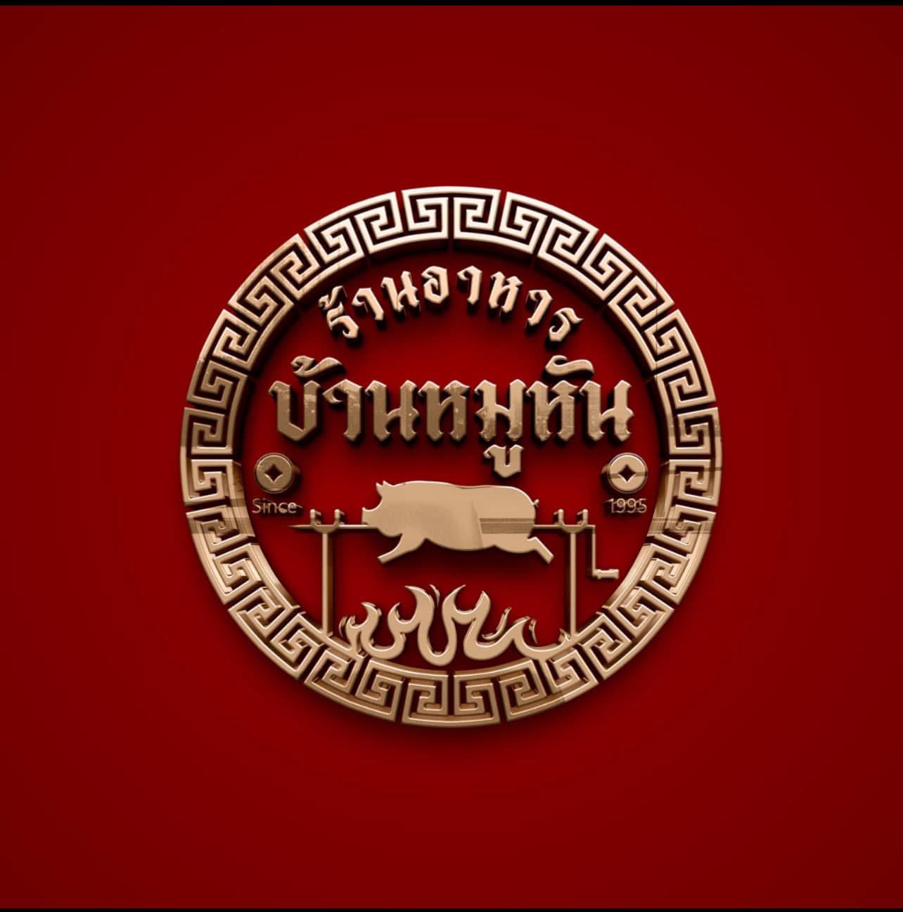 restaurant icon