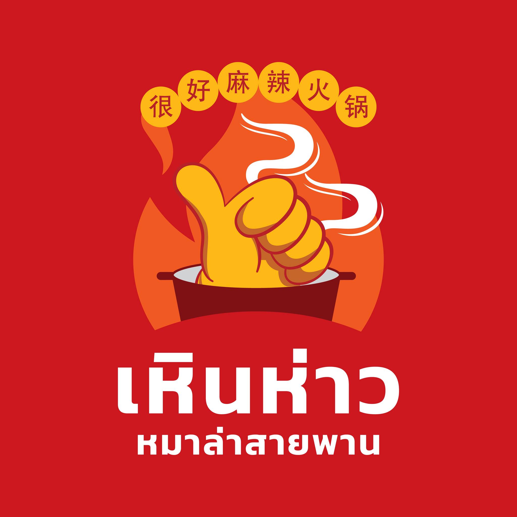 restaurant icon