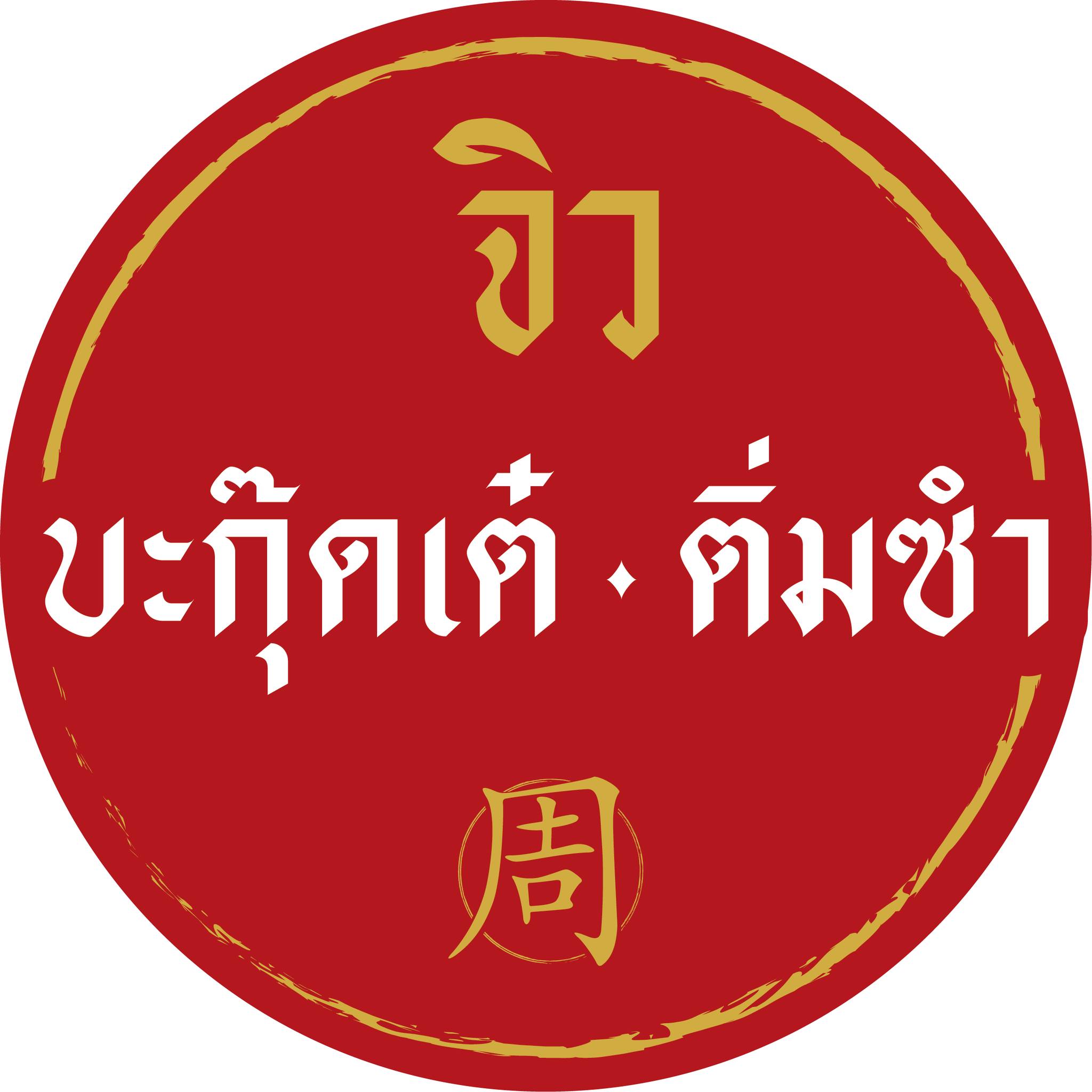 restaurant icon