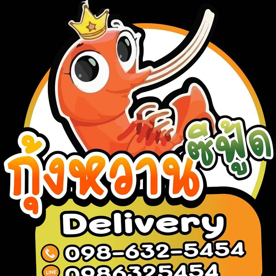 restuarant icon