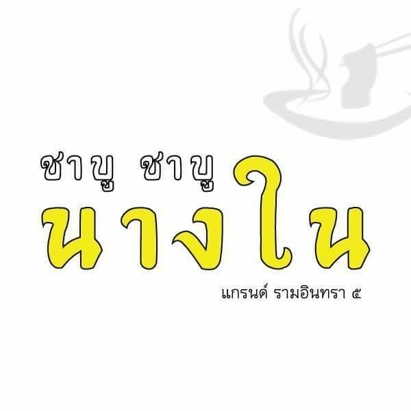 restuarant icon
