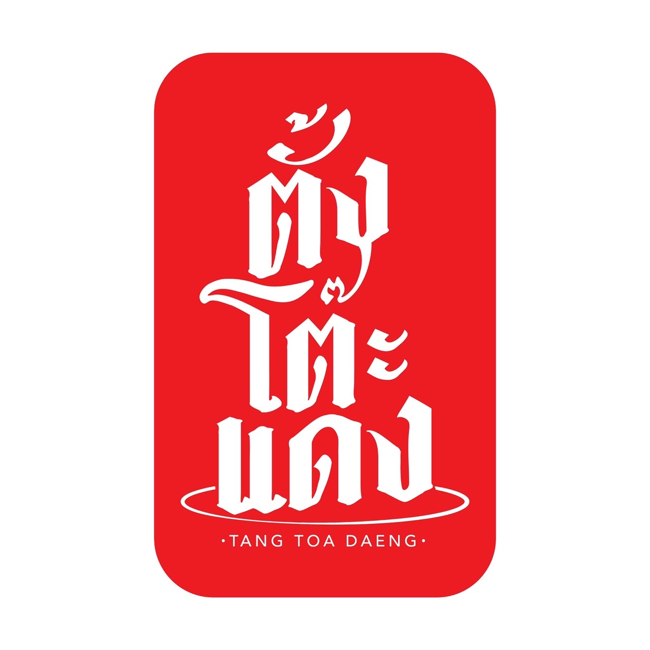 restuarant icon