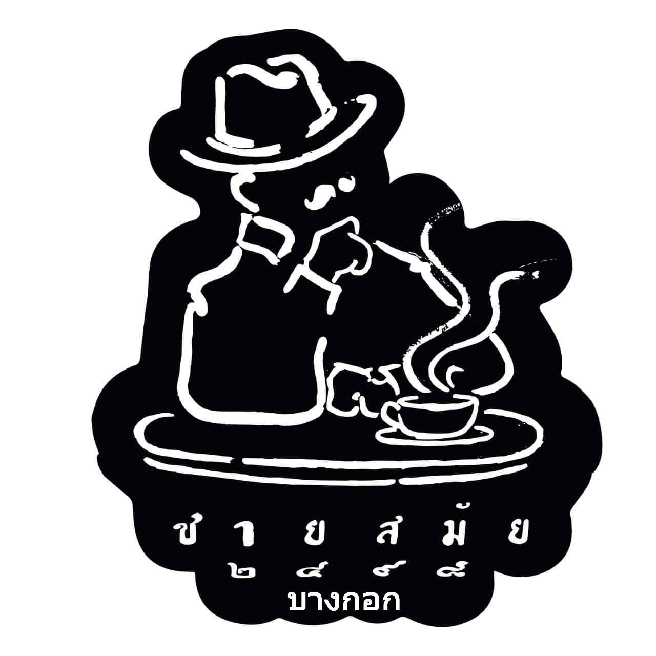 restuarant icon