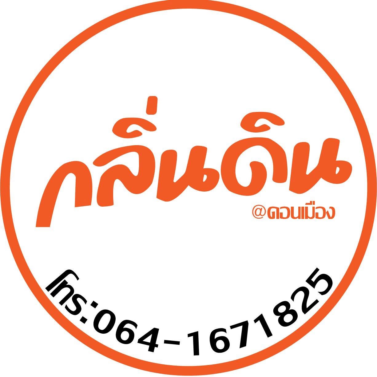 restaurant icon