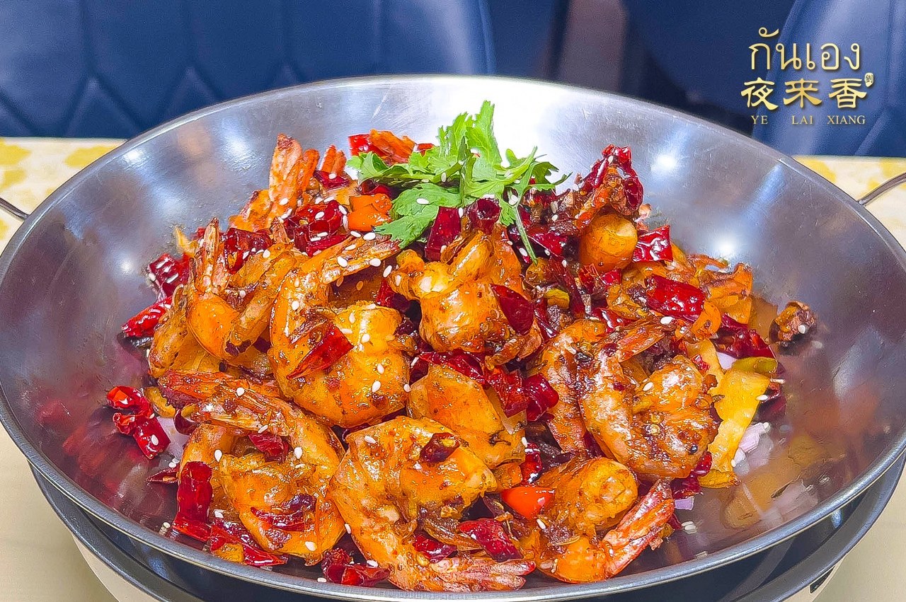 ร้าน กันเอง เย้หลายเชียง Rca