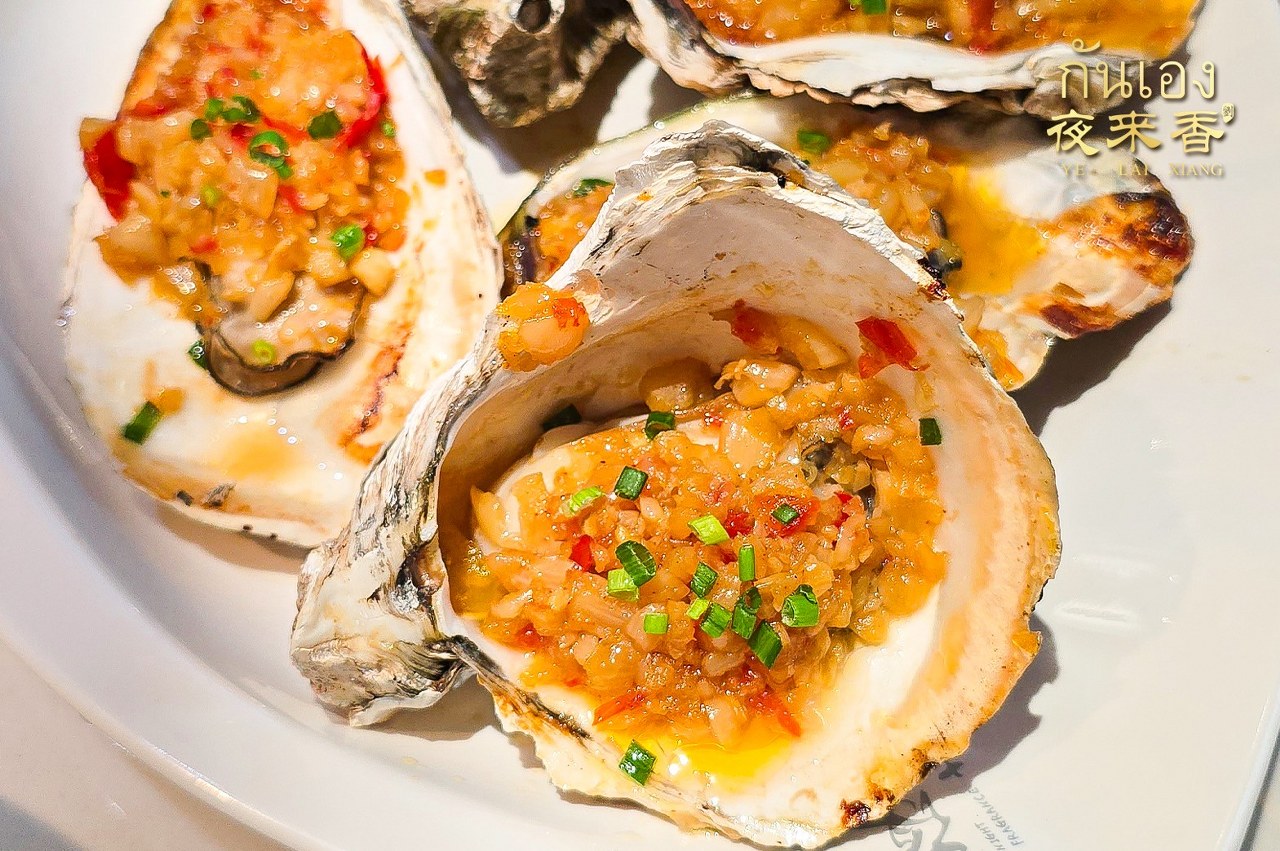 ร้าน กันเอง เย้หลายเชียง Rca