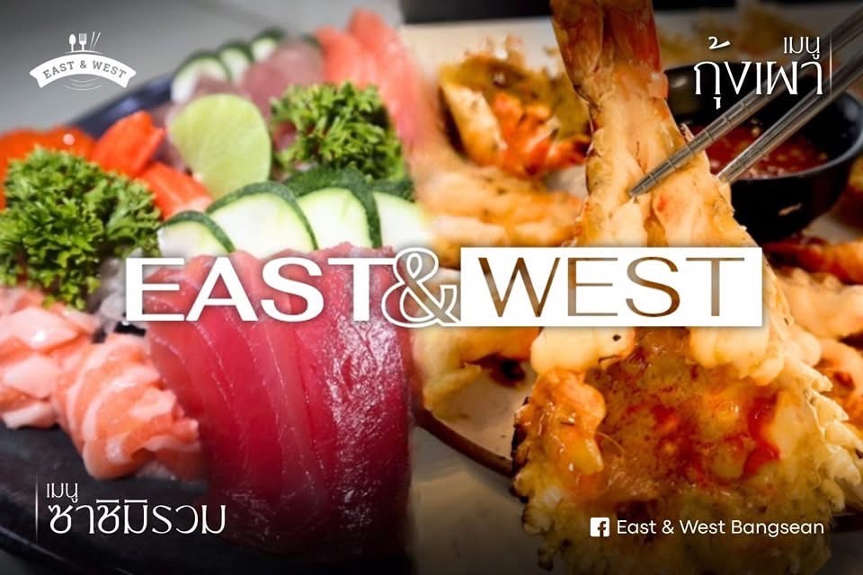 East & West Bangsaen (Chonburi)