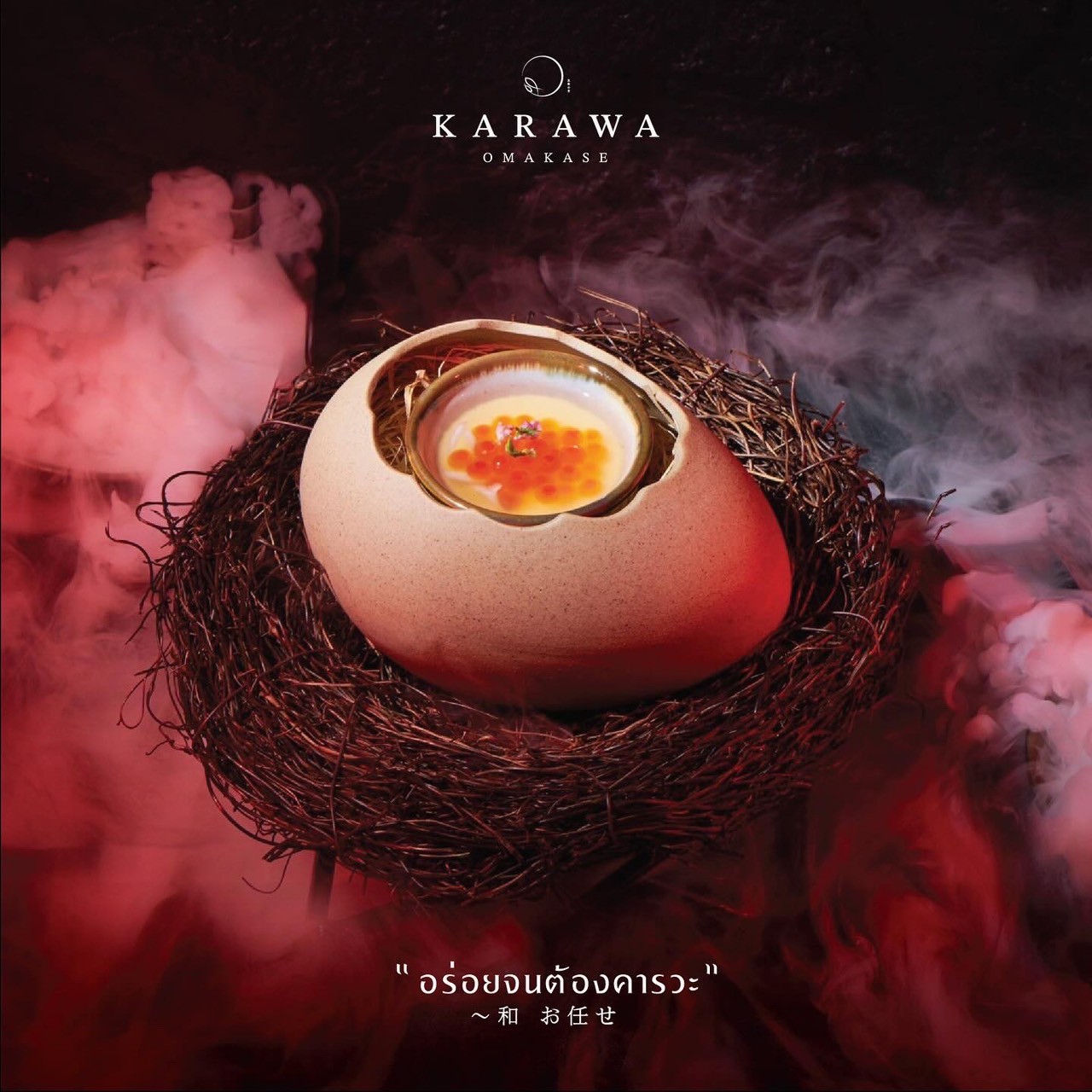 Karawa Omakase