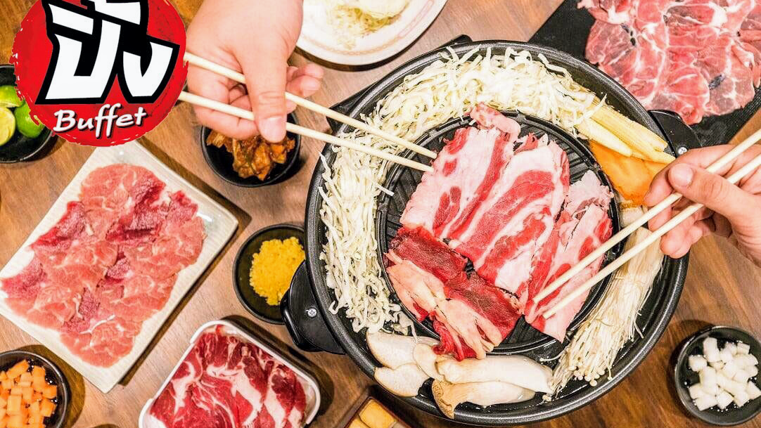 Ping Buffet